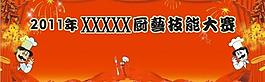 舞臺背景 cdr圖片