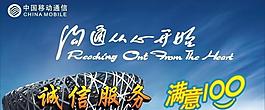 移動通信圖片