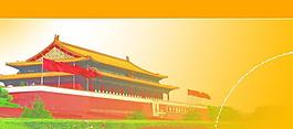 黨風(fēng)廉政建設(shè)圖片