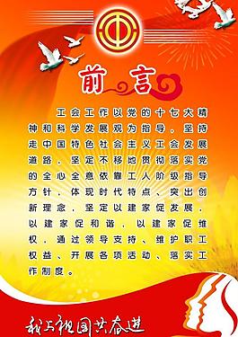 前言圖片