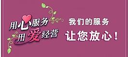 室內設計 用心服務圖片