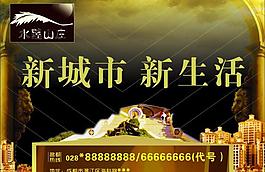 房地產(chǎn)圖片