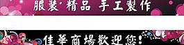欢迎您图片