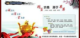廣告公司宣傳圖片