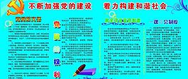 農發行汾陽市圖片