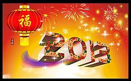 蛇年海報圖片