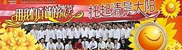 合照笑臉大噴圖片
