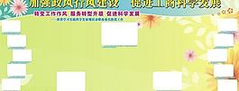 展板模板圖片