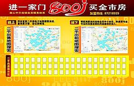 800j房地產(chǎn)圖片