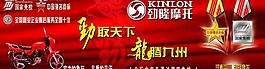 劲隆摩托图片