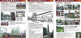 古鎮(zhèn)風(fēng)情宣傳圖片