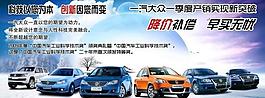 汽車(chē)廣告圖片
