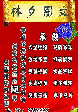 林夕圖片