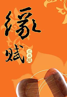 包裝圖片