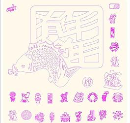 矢量喜慶圖案圖片