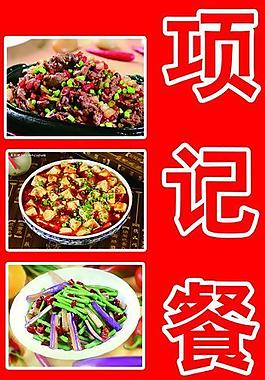飯店招牌圖片