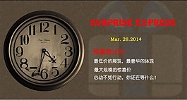 打折促銷倒計時高清圖片下載