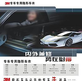 3m犀牛皮圖片