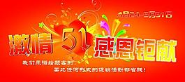 商場門口地墊圖片