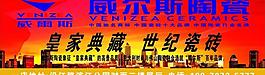 威尔斯图片