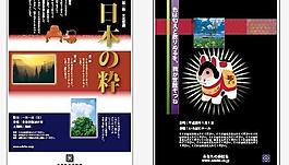 日式海報圖片
