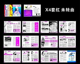 醫(yī)療雜志圖片