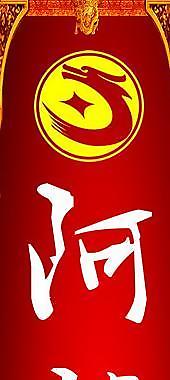 鹵味廣告圖片