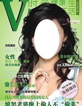 雜志封面圖片