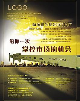雜志內(nèi)頁圖片