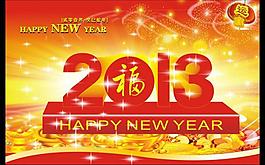 蛇年海報圖片
