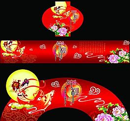 中秋廣告圖片