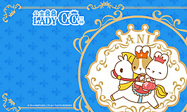 LADYCC 騎大馬