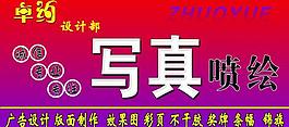 门头图片