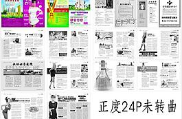 婦科雜志圖片