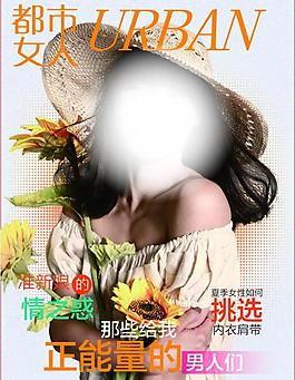 雜志封面圖片