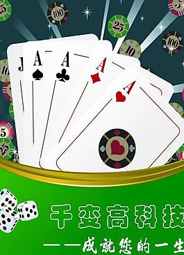 撲克噴畫圖片
