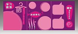展板文化墙图片