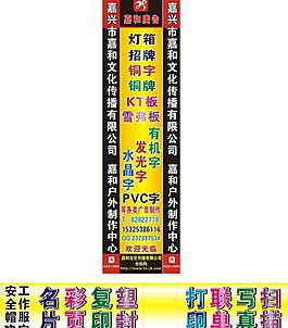 廣告公司門頭圖片