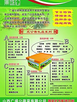 廣盛公背面圖片