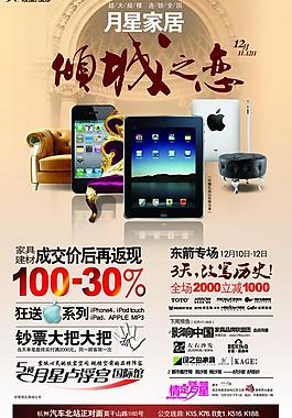報(bào)廣圖片