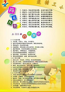 蓮塘山小圖片