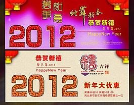 2013年賀卡圖片