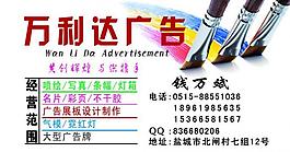 廣告公司名片圖片