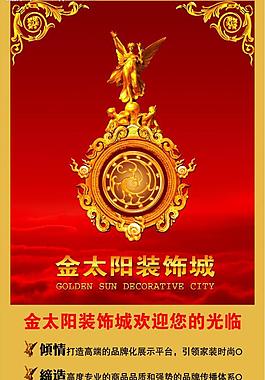 裝飾公司設(shè)計(jì)圖圖片