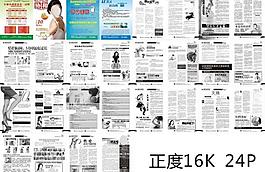 醫(yī)療雜志圖片