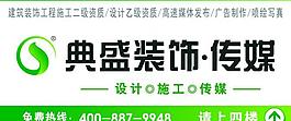 導(dǎo)向牌圖片