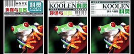 雜志封面圖片