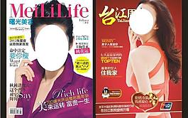 醫(yī)療雜志圖片