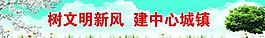 城市文化墙系列图片