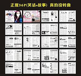 醫(yī)療雜志圖片